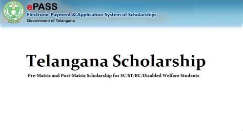 scholarship status check online telangana.